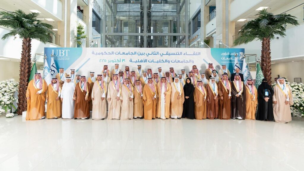 A formal academic gathering at Qassim University under the patronage of the Minister of Education and in the presence of the University Affairs Council.