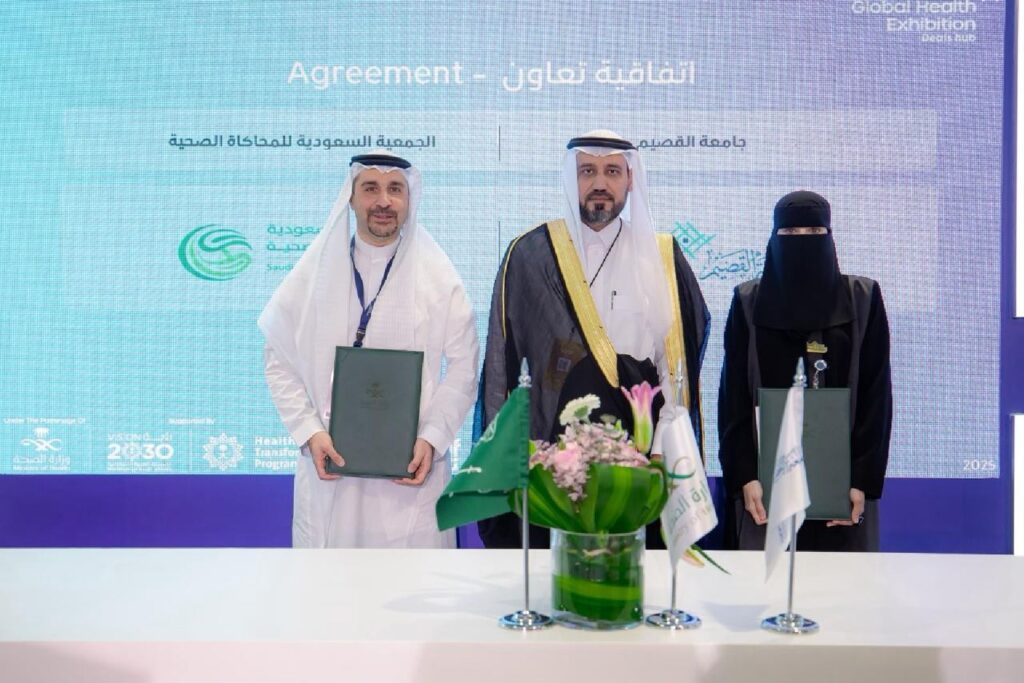 توقيع مذكرات تعاون في ملتقى الصحة العالمية بحضور ممثلي جامعة القصيم.
