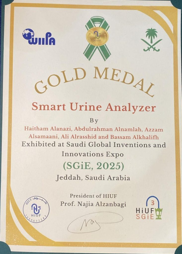 شهادة1 طلاب كلية الطب