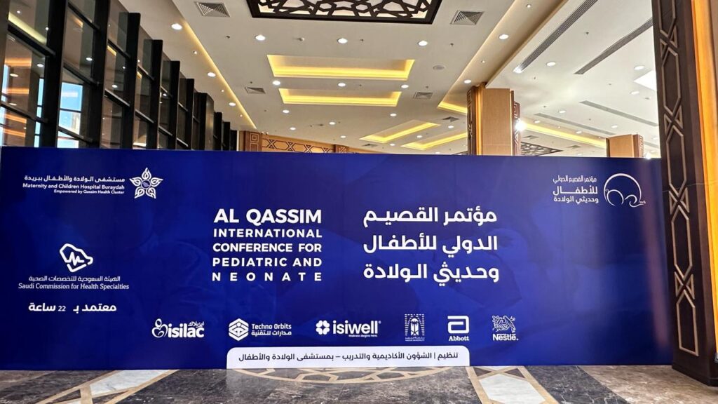 Qassim Pediatric and Neonatal Conference sponsored by academic and community organizations.