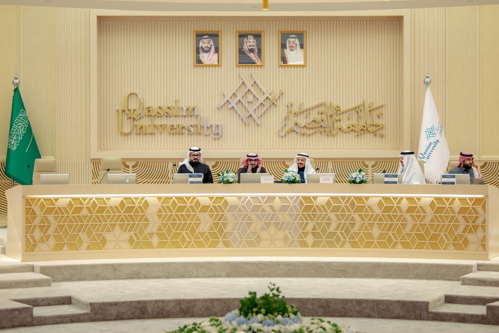 A meeting of the Dean of Student Affairs Committee at Qassim University to discuss the development of students' skills in an academic environment.