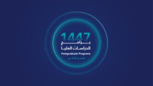 تصميم دائري يُبرز 1447 برامج الدراسات العليا بجامعة القصيم على خلفية زرقاء رسمية.
