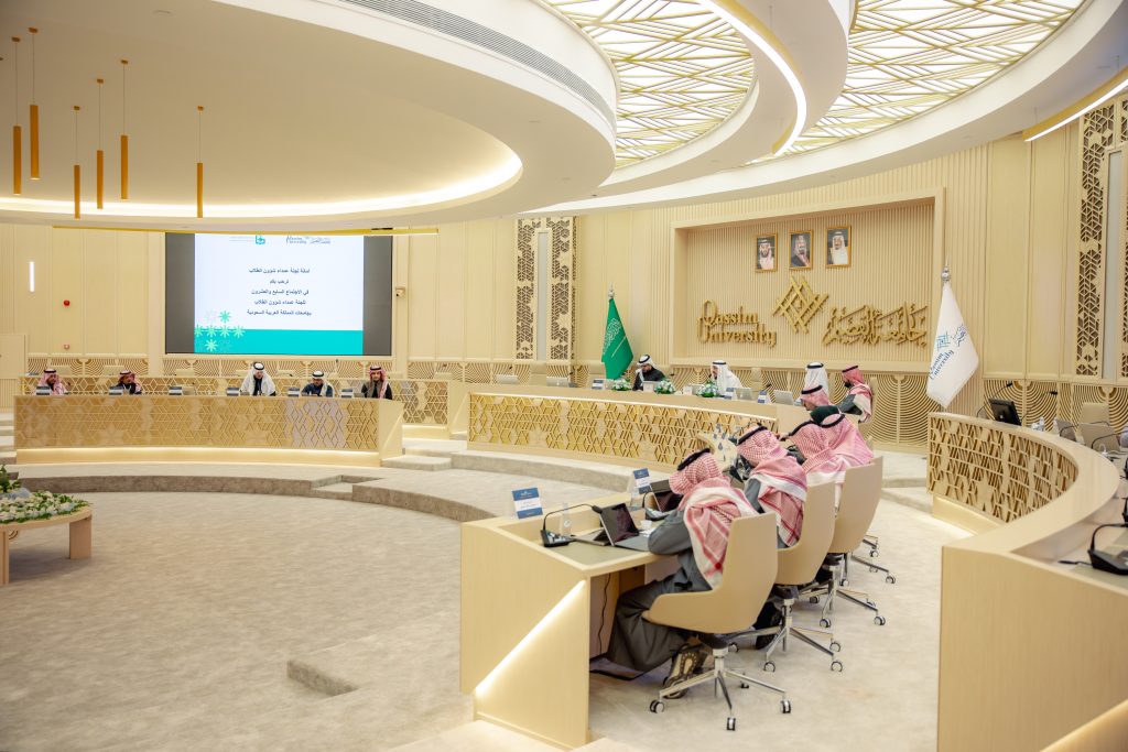 An academic meeting at Qassim University to discuss ways to develop students' capabilities in a Saudi environment.