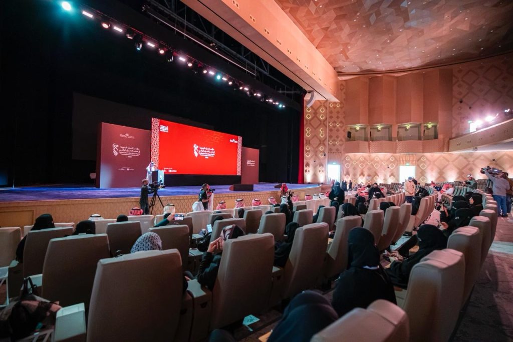 قاعة كبرى بجامعة القصيم تستضيف مؤتمر التحول الرقمي في أكاديمية تعكس الرؤية السعودية.