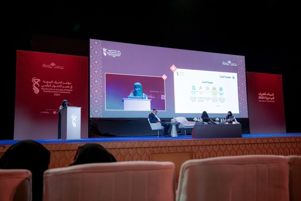 نقاش نقاش بجامعة القصيم عن التحول الرقمي، مع عرض مرئي وتفاعل أكاديمي.