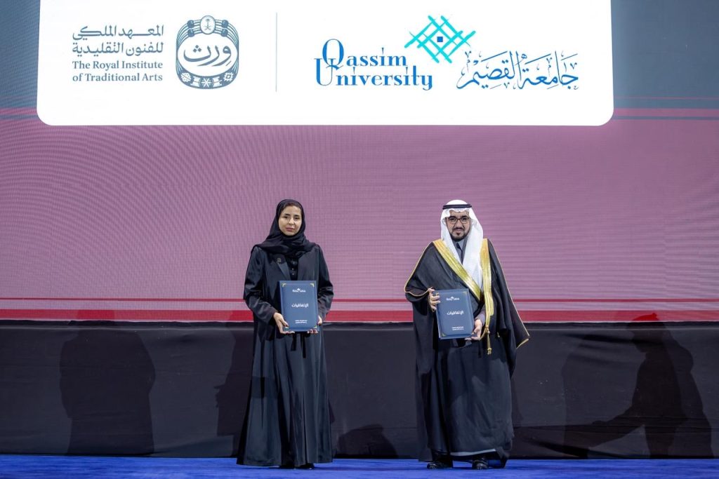 حفل أكاديمي بجامعة القصيم يجمع معهد الفنون التقليدية لتعزيز الحرف اليدوية.