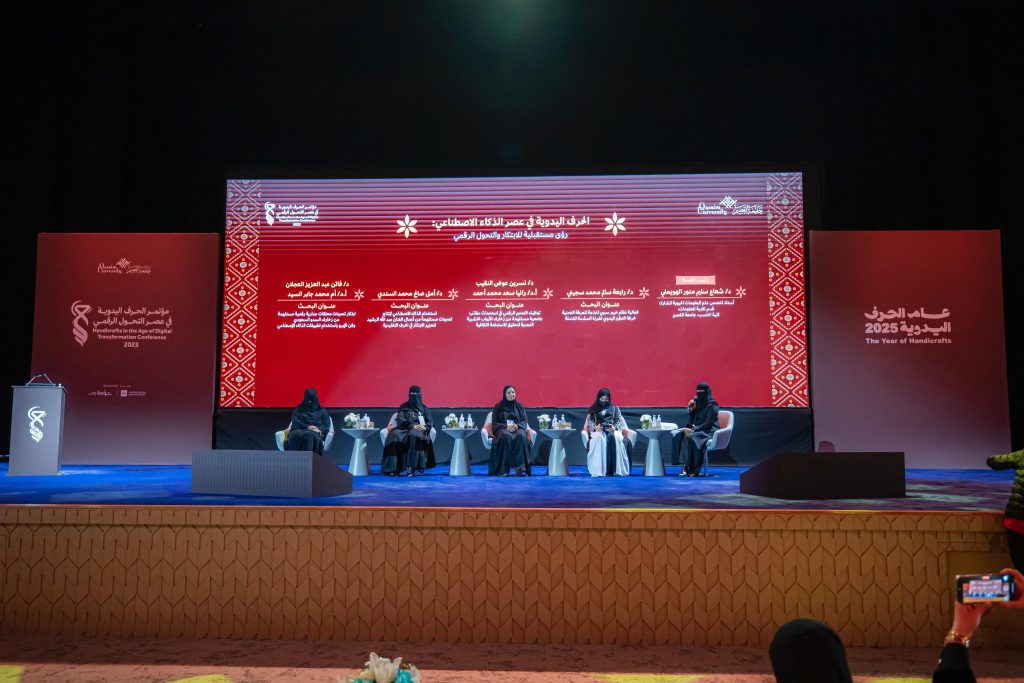 جلسة حوارية جامعة القصيم حول التحول الرقمي ضمن فعاليات عام الكتاب 2025.