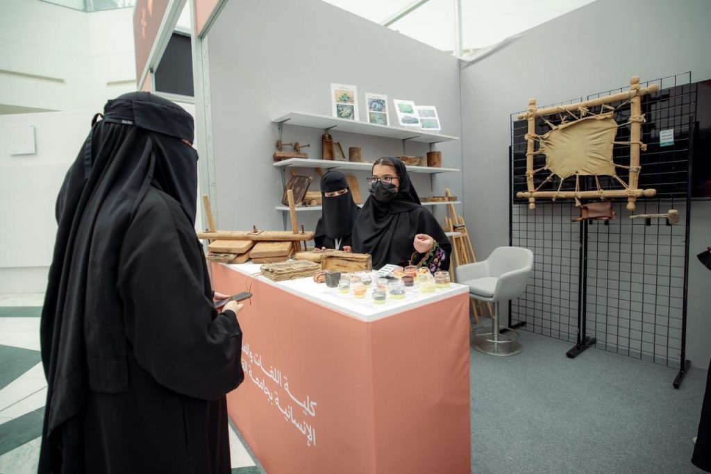 ركن اليدوية في مؤتمر مؤتمر بجامعة القصيم يعرض إبداع المجتمع السعودي وتراثه.