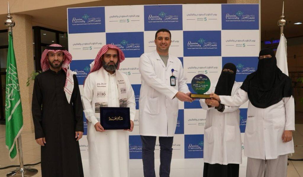 The college participated in the International Volunteer Day at Qassim University by honoring the distinguished nursing team.