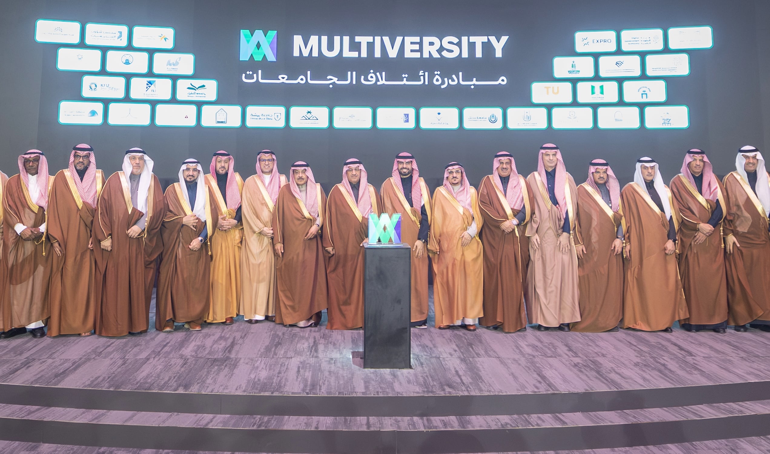 A Qassim University Academy event to support e-learning initiatives within the Multi-Education Forum.