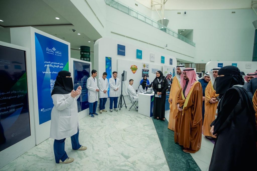 عرض أكاديمي بجامعة القصيم حول الاستدامة والإبداع في التمريض برعاية كوادر طبية.