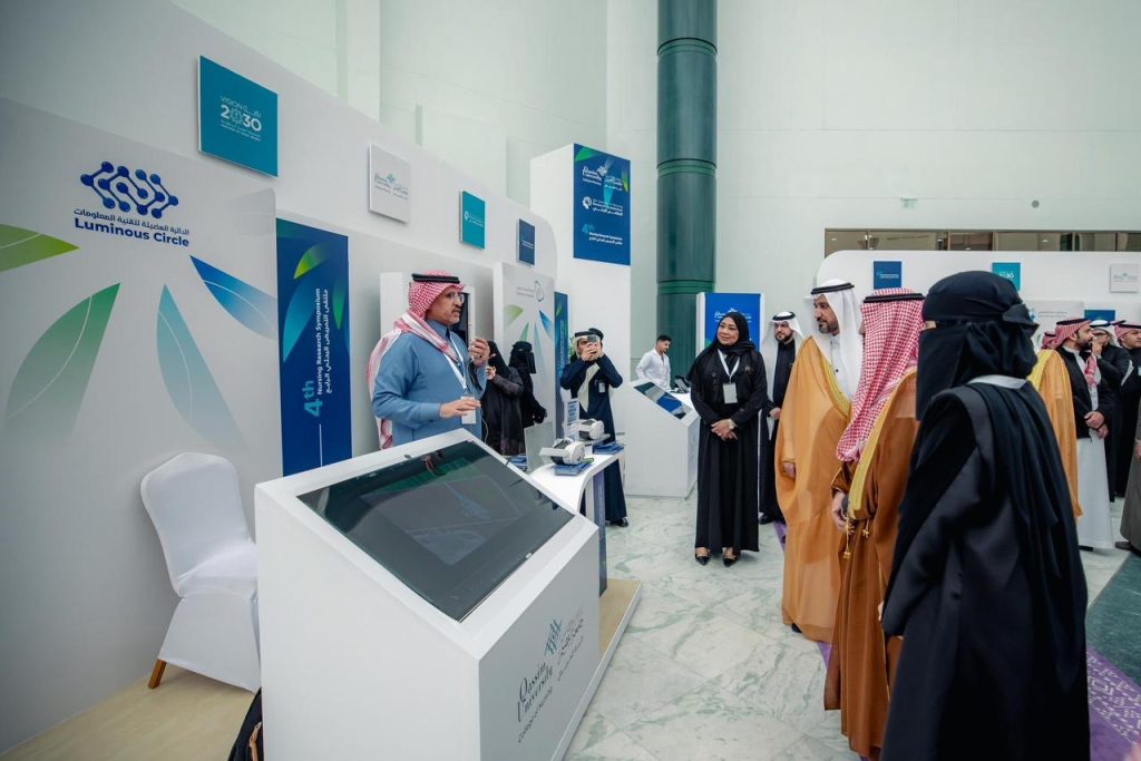 فعالية أكاديمية جامعة القصيم تناقش الإبداع والاستدامة في التمريض ضمن معرض حديث.