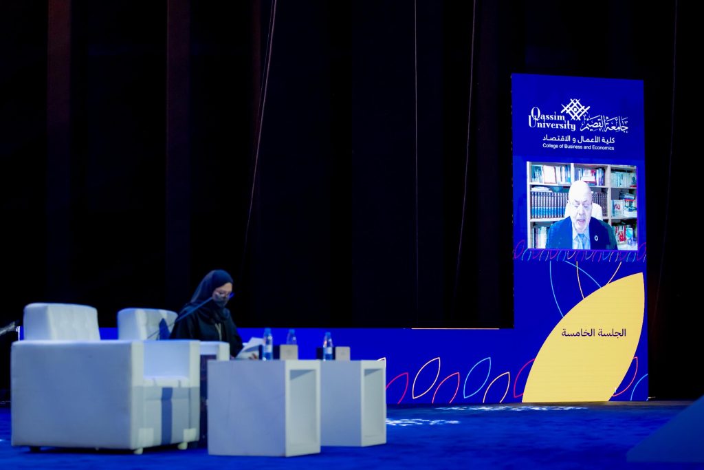 حوارية أكاديمية أكاديمية بجامعة القصيم ضمن فعاليات المؤتمر الدولي لاستدامة الموارد.