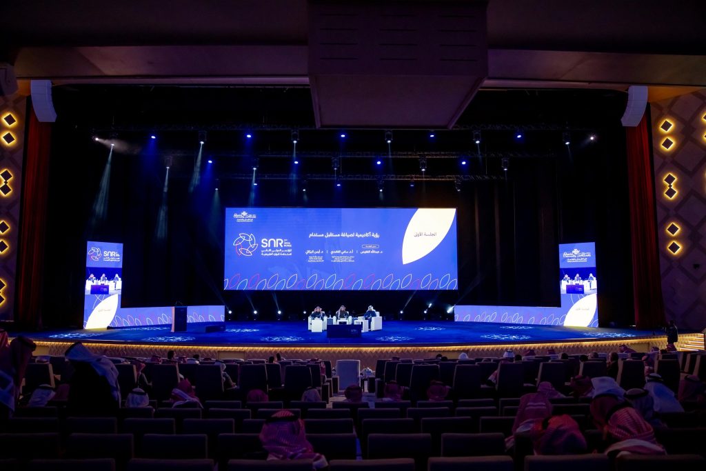 مؤتمر دولي بجامعة القصيم يناقش استدامة الموارد الطبيعية على منصة حوارية اللغات المتعددة.