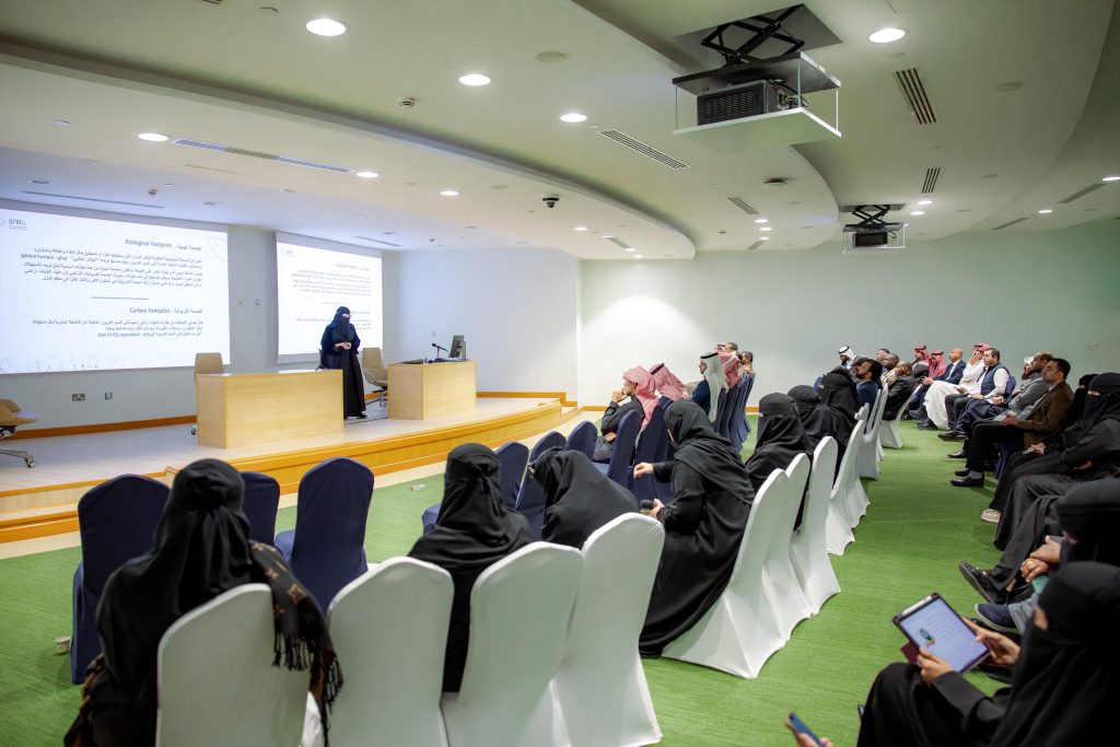 A scientific presentation at Qassim University as part of an international conference on natural resource sustainability.