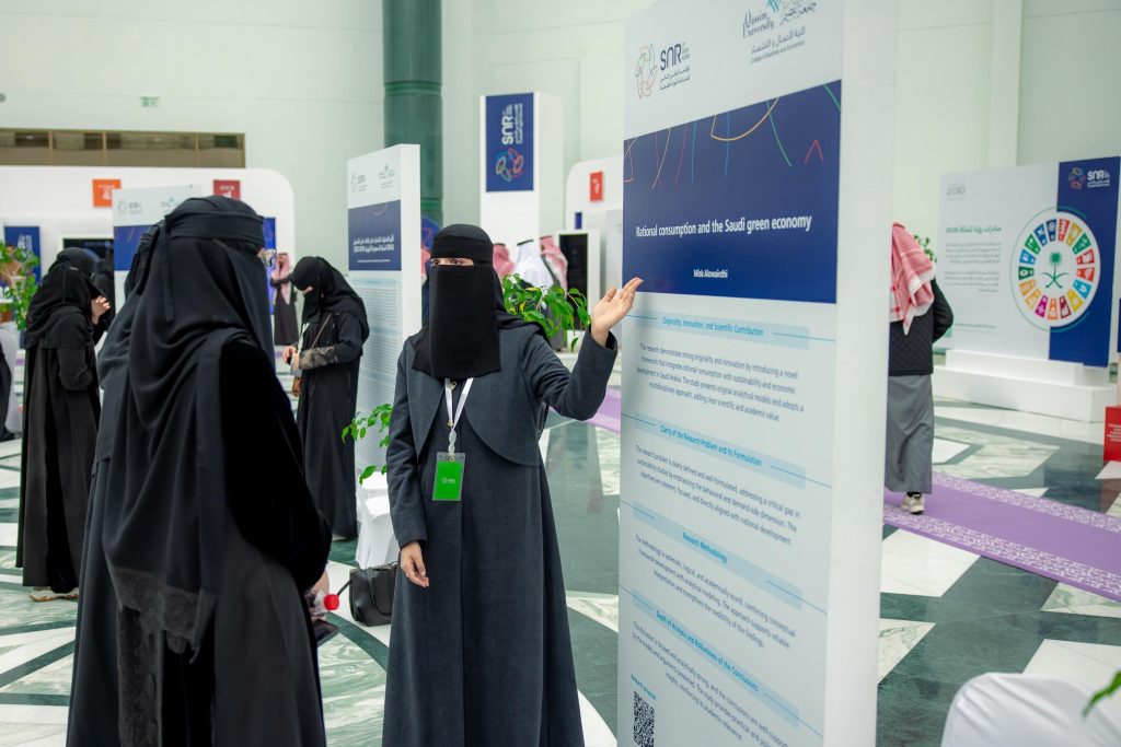 تقديم رسمي في المؤتمر الدولي لاستدامة الموارد الطبيعية بجامعة القصيم.