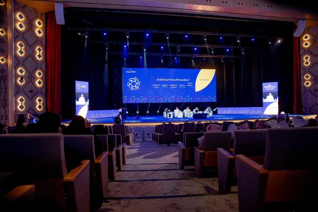 حوار حول استدامة الموارد الطبيعية في مؤتمر دولي بجامعة القصيم.