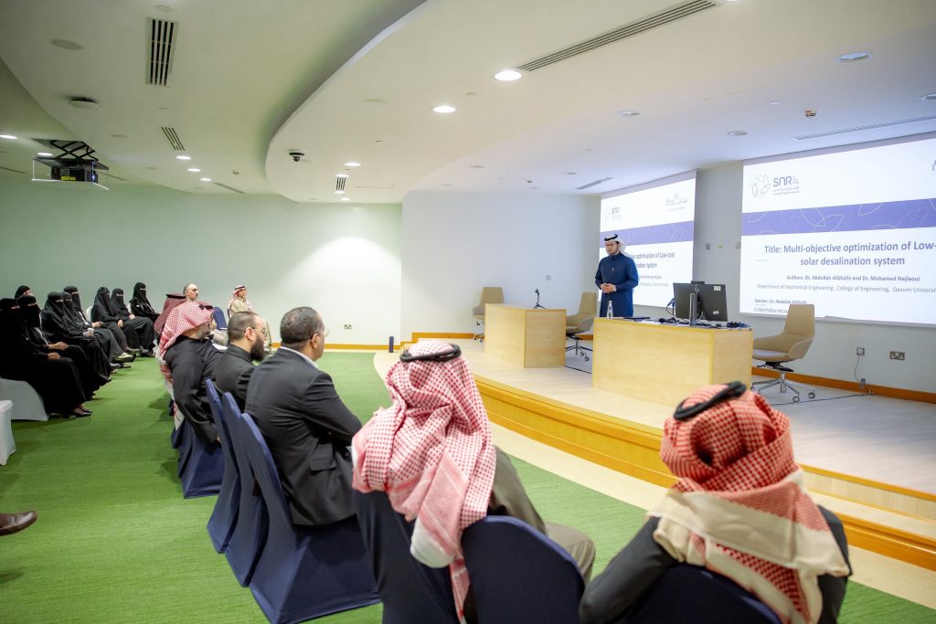 عرض أكاديمي حول تحلية المياه في المؤتمر الدولي لاستدامة الموارد بجامعة القصيم.
