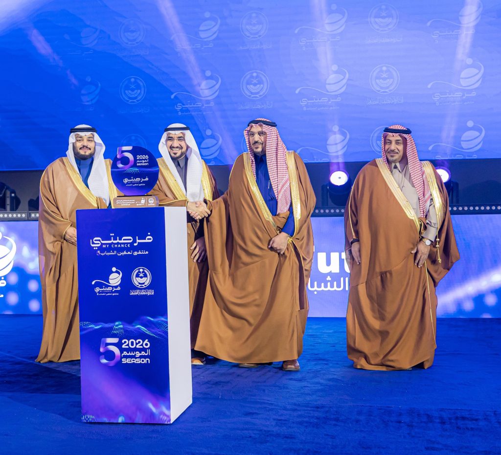 تكريم في ملتقى ملتقى ملتقى جامعة القصيم ضمن فعاليات تمكين الشباب لعام 2026.