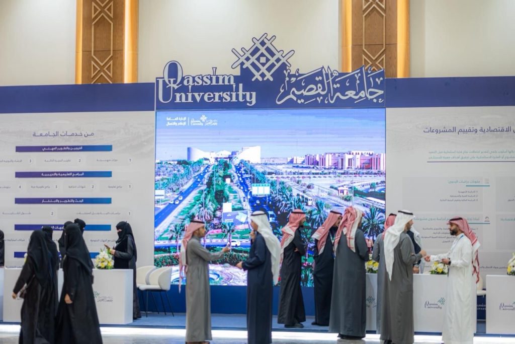 لقاء رسمي لأعضاء مجتمع جامعة القصيم ضمن ملتقى تمكين الشباب بحضور أمير القصيم.