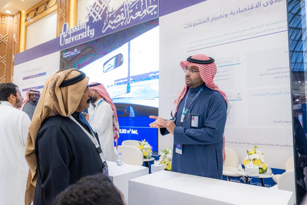 مومثل من جامعة القصيم يناقش فرصًا أكاديمية مع زائر في ملتقى فرصتي التعليمي.