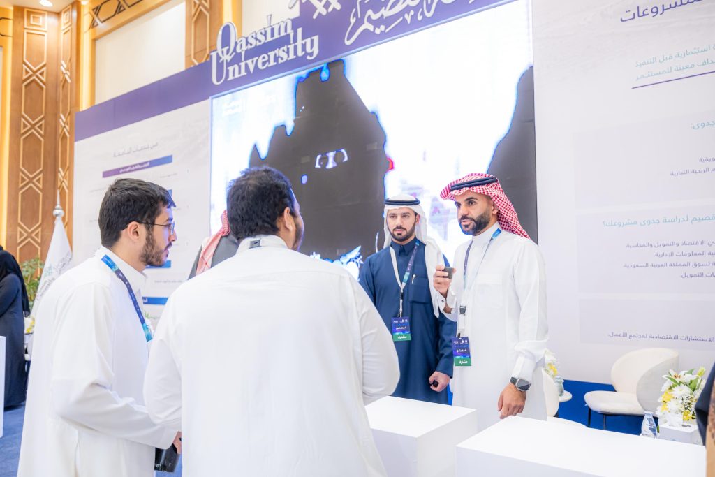 حوار أكاديمي حول تمكين الشباب في جناح جامعة القصيم ضمن ملتقى فرصتي.