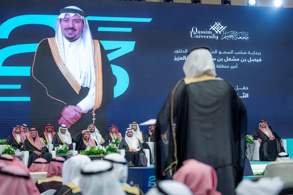 حفل تخرج رسمي بجامعة القصيم يعكس الروح الأكاديمية السعودية الإسلامية.