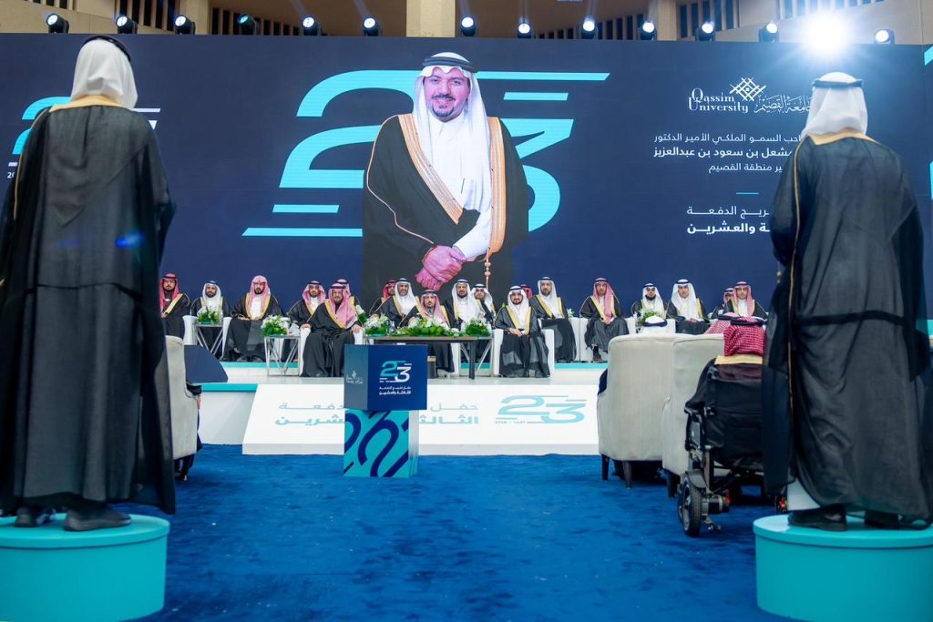 حفل تخرج رسمي بجامعة القصيم بحضور قيادات الجامعة وتكريم الخريجين في أجواء احتفالية.