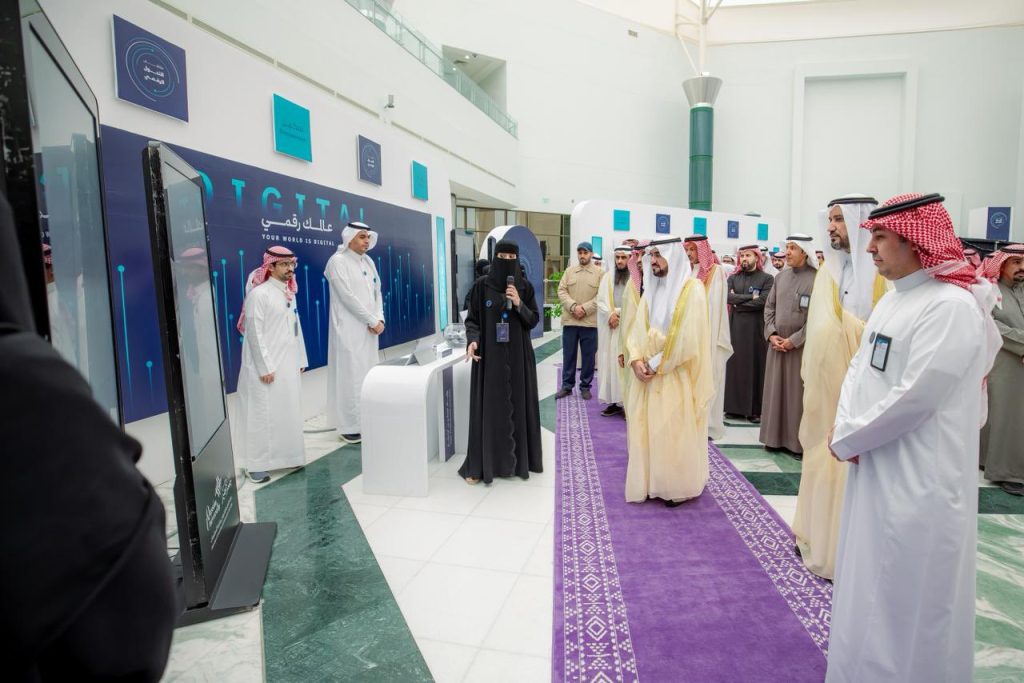 قيادات جامعة القصيم خلال ملتقى التحول الرقمي تستعرض التقنيات الحديثة في المعرض.