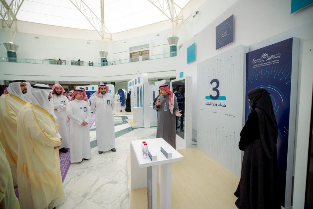 مشاركون في ملتقى التحول الرقمي بجامعة القصيم يناقشون الابتكار والتطوير التقني.