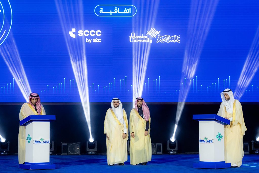 توقيع شراكة رسمية في جامعة القصيم ضمن فعالية أكاديمية بهوية سعودية راسخة.