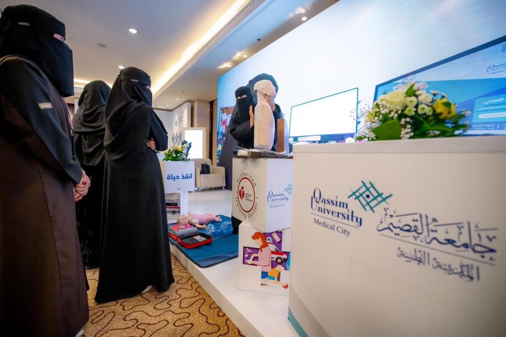 Cardiopulmonary resuscitation training at Qassim University within the Health Projects Forum in Buraydah.