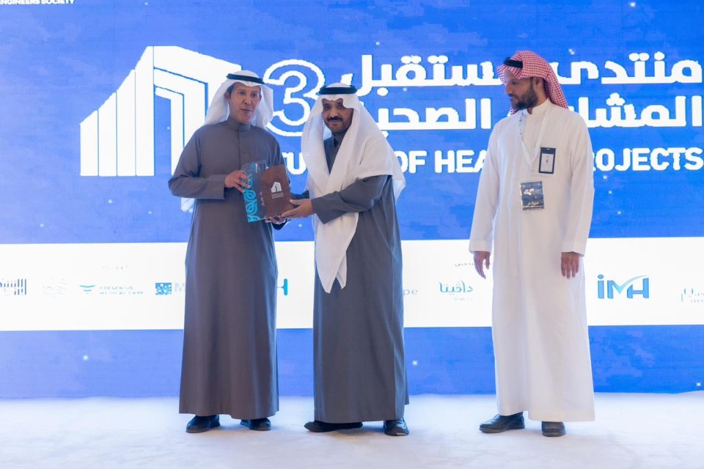 Academic honored at the Future of Health Projects Forum at Qassim University in the presence of officials.