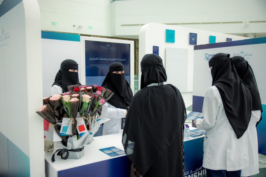 Qassim University's College of Medicine discusses the internship program.
