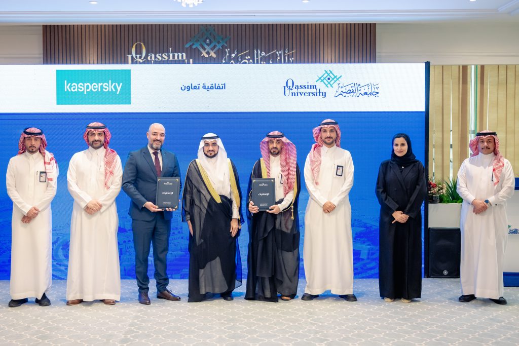 A partnership between Qassim University and Kaspersky to promote cybersecurity at the Qassim University Academy.