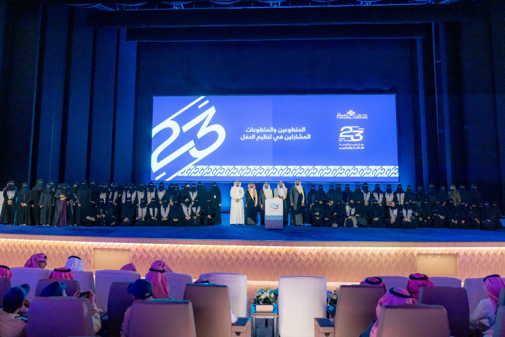 حفل تخرج الدفعة الثالثة والعشرين بجامعة القصيم بحضور رئيس الجامعة والطلاب.