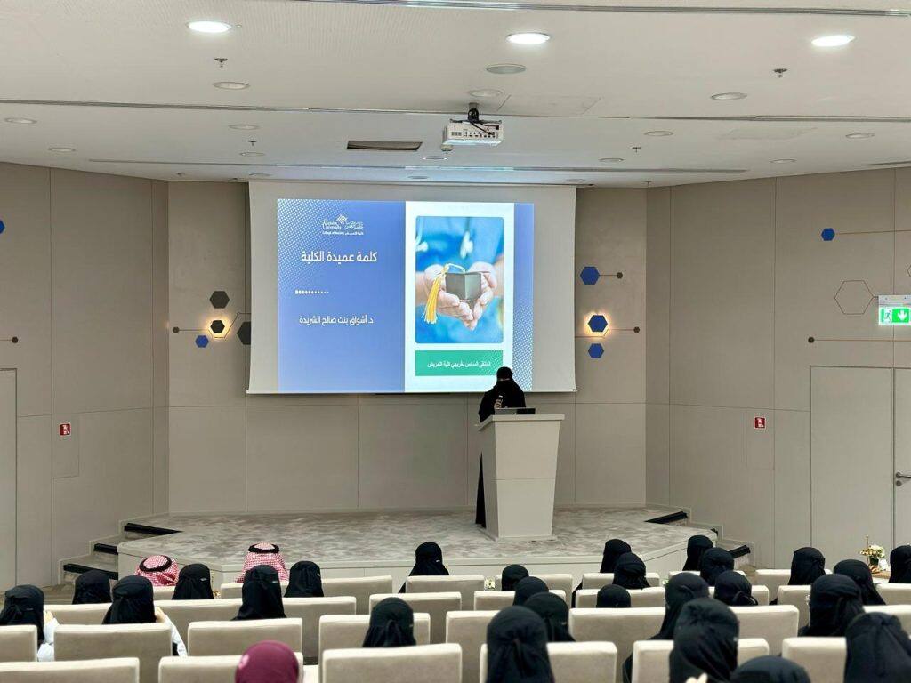 An annual academic lecture at Qassim University in the presence and interaction of faculty members and students.