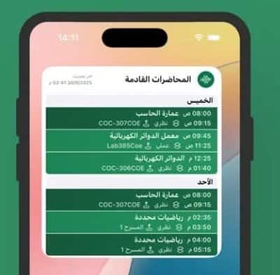 Screenshot_3/31/2026_4:37:29 PM_apps.apple.com