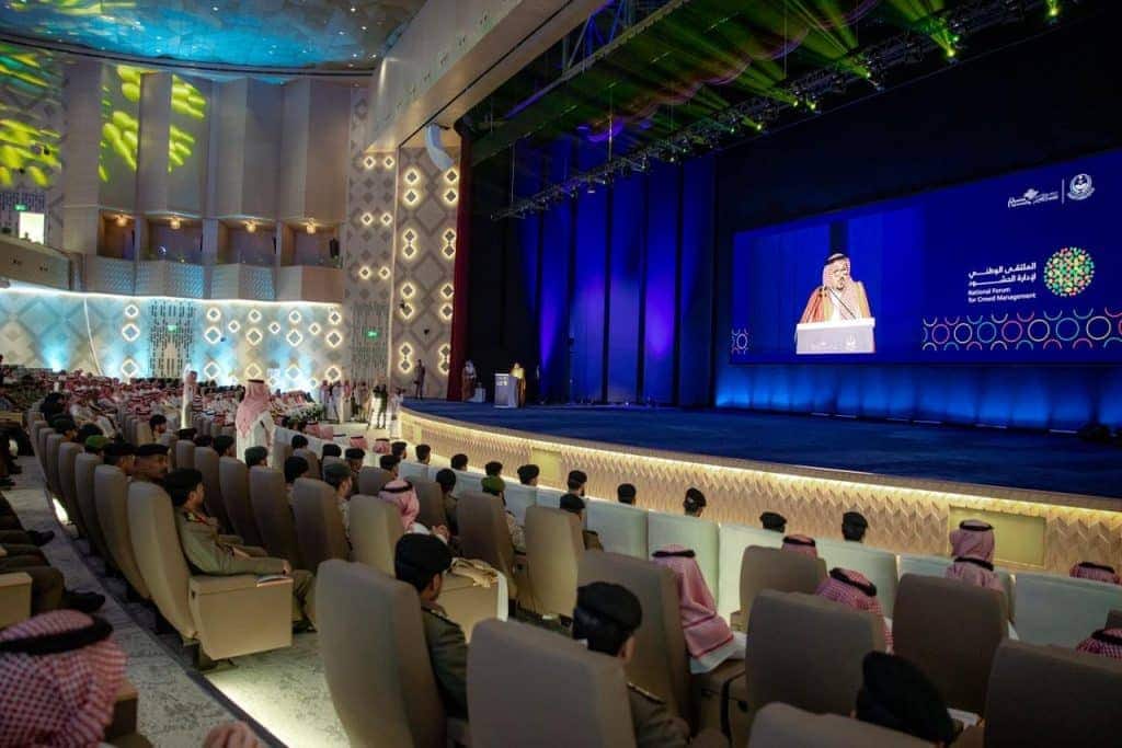 قاعة مؤتمرات بجامعة القصيم تستضيف الملتقى الوطني لمناقشة إدارة الحشود.