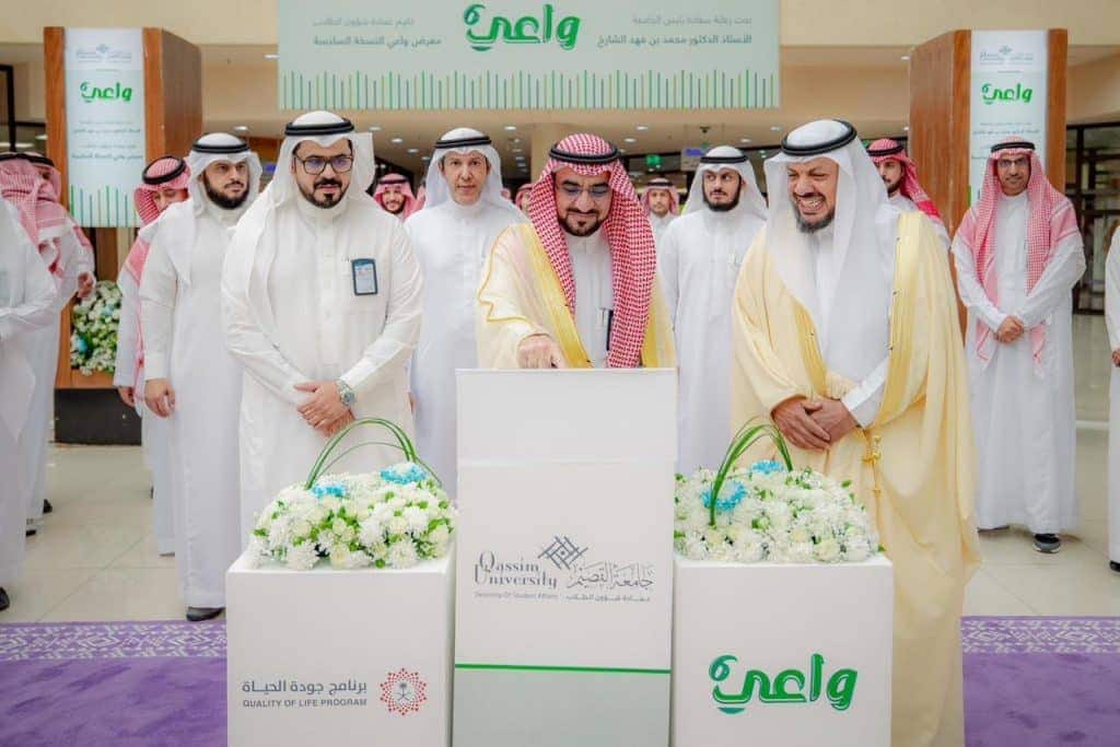 Awareness campaign at Qassim University about the dangers of drugs as part of the "Wai' 6" exhibition, attended by the university president.