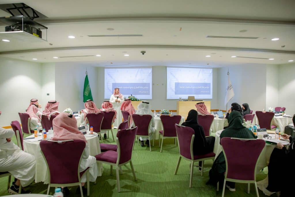 عرض عرض أكاديمي حول المستشفيات الجامعية بجامعة القصيم في قاعة مؤتمرات رسمية.