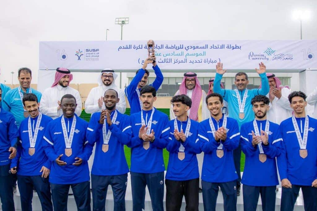 منتخب جامعة القصيم لفوزه ببطولة الاتحاد الرياضي الرياضي لافت وشعار الجامعة.