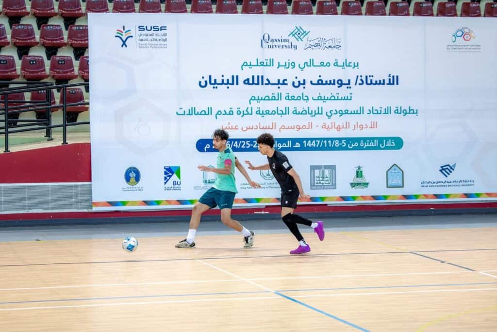 قدم كرة قدم الصالات ضمن بطولة الاتحاد الرياضي بجامعة القصيم ببيبي أكاديمية سعودية.