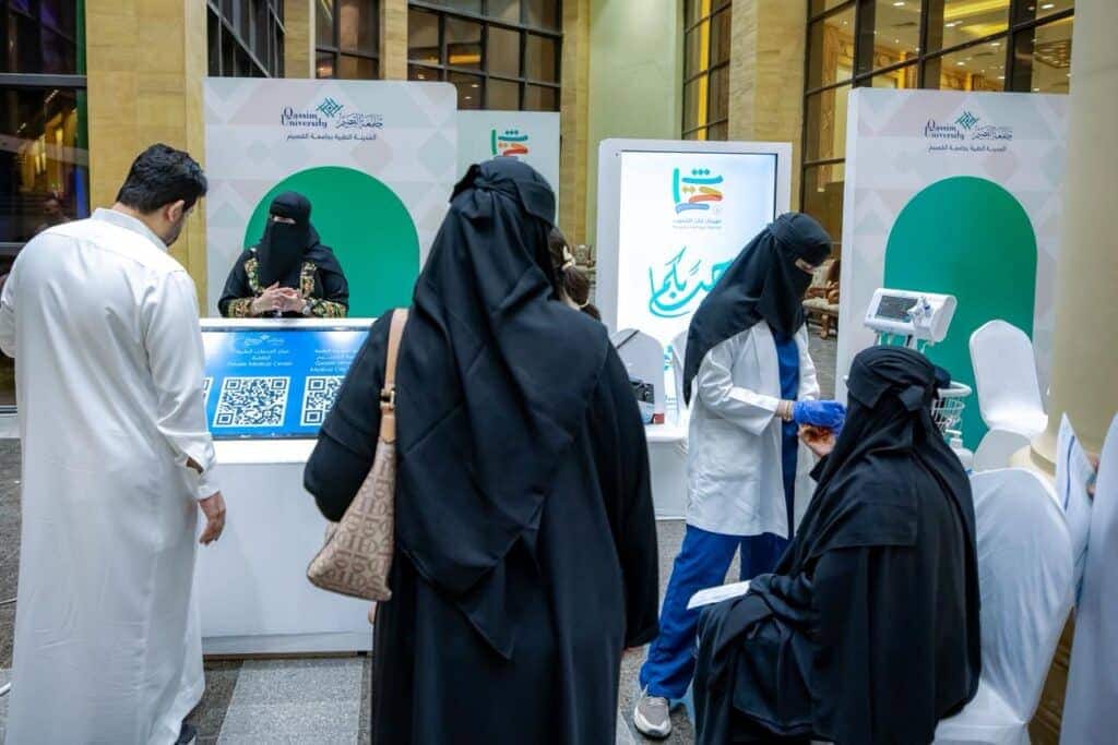 A health corner at Qassim University offers awareness screenings as part of a festival that promotes heritage and community values.