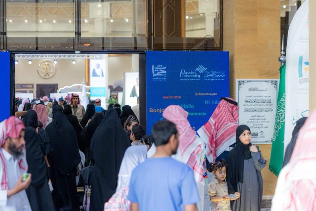 Participants are welcomed at the University of Qassim's participant festival, with attendance reflecting Saudi identity.