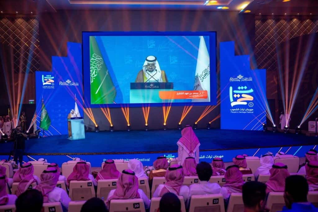 متحدث كلمة جامعة القصيم في مهرجان تراث الشعوب احتفاءً بالهوية الوطنية.
