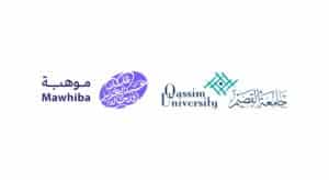 شعارا موهبة وإثرائي الأكاديمي مع شعار جامعة القصيم في سياق تعاون أكاديمي سعودي.