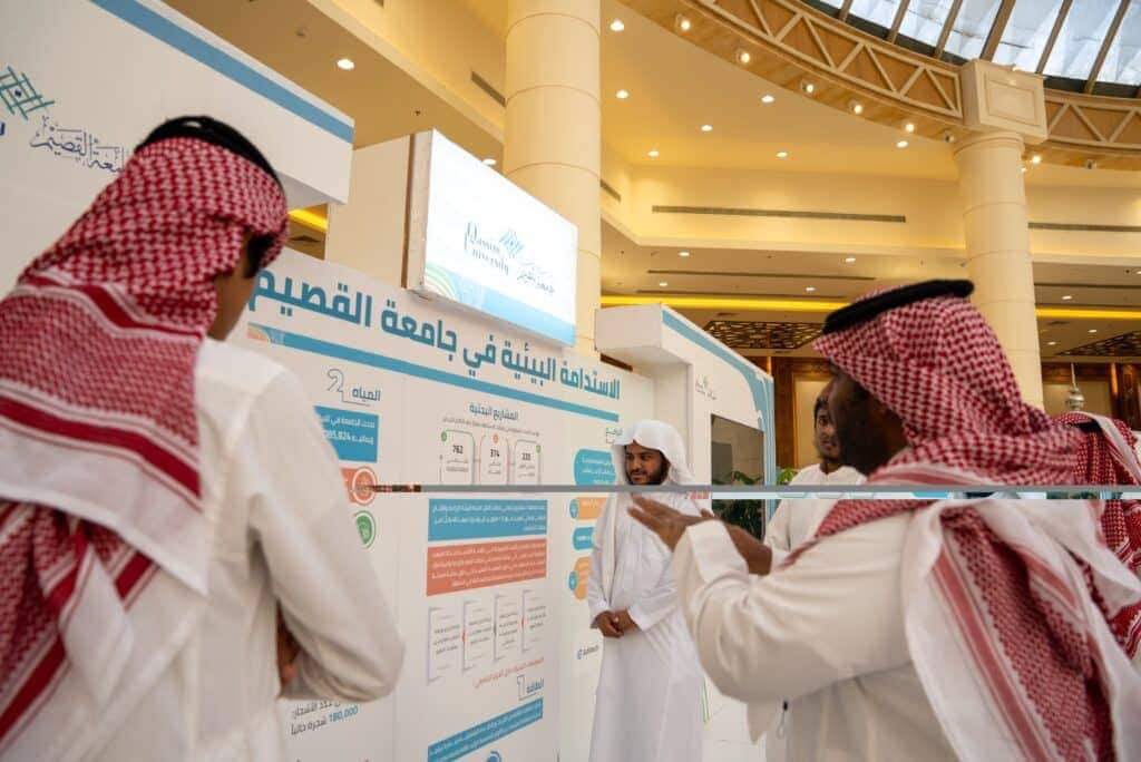 نقاش بيئي أكاديمي في ملتقى القصيم البيئي بجامعة القصيم يجسد التفاعل المجتمعي.