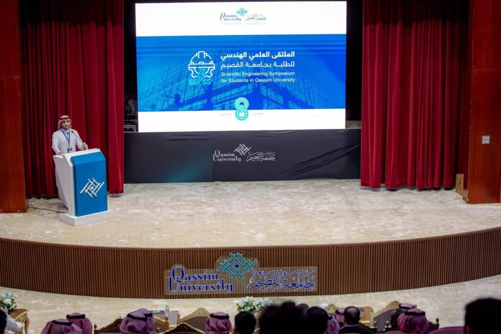 الملتقى العلمي الهندسي بجامعة القصيم عرض تجارب وورشيه تخصصية في بيئة أكاديمية سعودية.