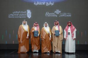 اتفاقية تعاون بين جامعة القصيم والمركز الوطني للتعليم الإلكتروني في فعالية رسمية.